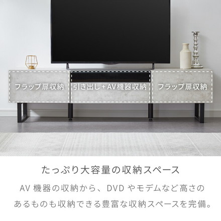 テレビボード ストーン調 幅150cm ガラス窓 フラップ扉2杯テレビ台 150 ローボード ロータイプ TVボード ストーンホワイト