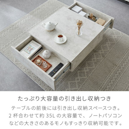 引き出し付き センターテーブル ストーン調 正方形センターテーブル 69×69 テーブル ストーングレー