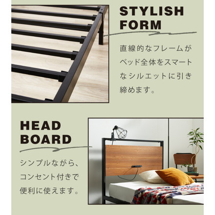 宮付きスチールベッド シングル フレーム単品 コンセント付き シンプル 一人暮らし 頑丈 省スペース スリム