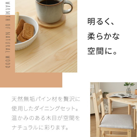 円形 ダイニングテーブルセット 2人掛け 3点セット 直径79cm ホワイト×グリーン