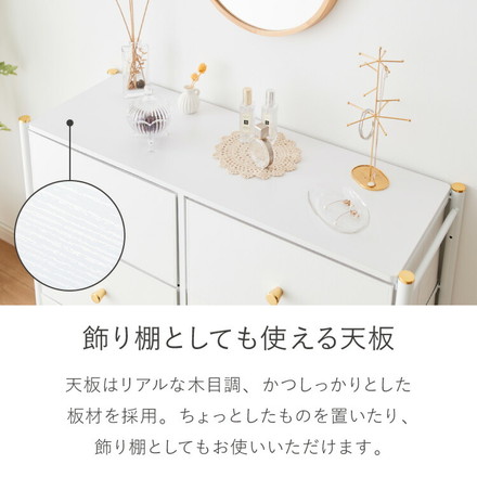 天板付き エレガントチェスト 3段 ワイド 幅89cm ローチェスト タンス ファブリックチェスト 収納棚 引き出し