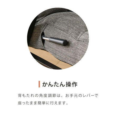 【オットマン&ヘッドレスト付き】ゆったりリクライニングチェア リクライニング8段階 パーソナルチェア ラウンジチェア