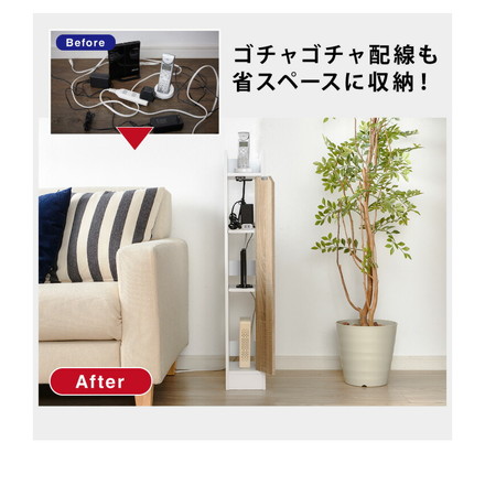 ルーター収納 幅15cm ヴィンテージ調 ケーブル収納ラック スリム 薄型 モデムラック 配線収納 すき間収納 配線すき間ラック オーク/ホワイト