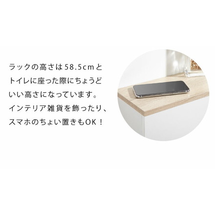 隠せる トイレラック スリム 奥行15cm ヴィンテージ調 大理石調 トイレ収納ラック 薄型 トイレットペーパー ストッカー 収納棚 隙間収納 隠す 収納ラック トイレ収納 ウォールナット×ブラック