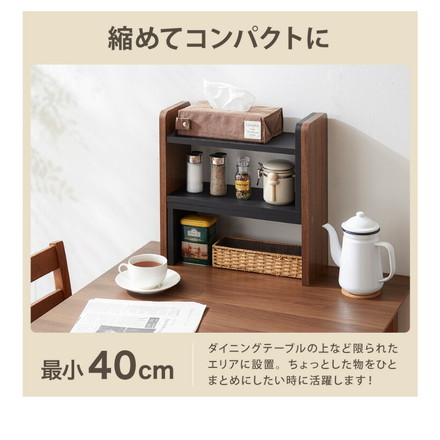 スパイスラック ヴィンテージ調 キッチン上収納 奥行き16cm 卓上 調味料 小物 収納 小さい ラック カウンター上収納棚 おしゃれ オーク/ホワイト