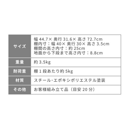 キャスター付き キッチンワゴン 31cm 3段 ホワイト