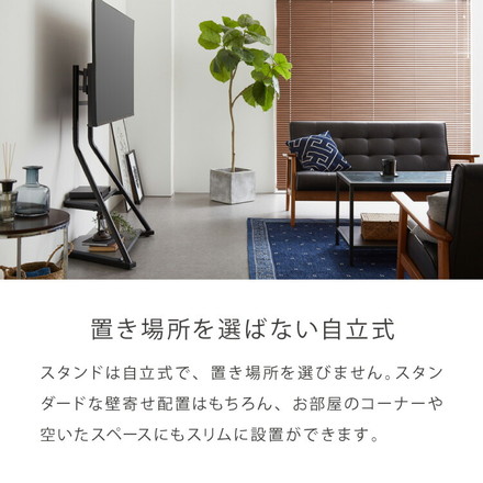 棚付き テレビスタンド キャスター付き 32~65型対応 スイング式 壁寄せテレビスタンド 調節可能 移動式 自立式 ストーンホワイト