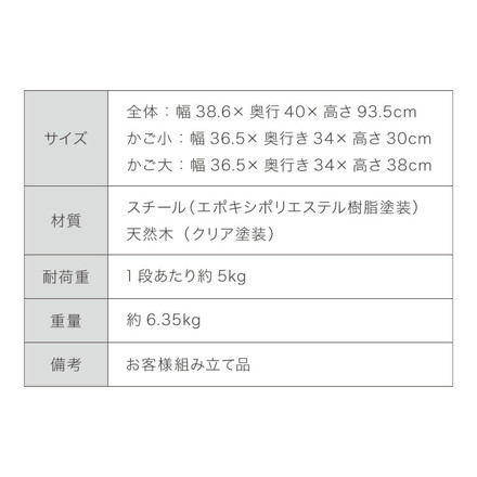 ランドリーバスケット 2段 木取っ手 角型 ランドリーワゴン 洗濯かご キャスター付き スリム スクエアタイプ ブラック