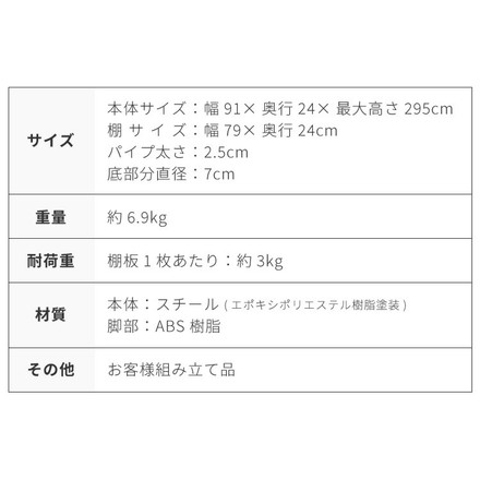 突っ張り シューズラック 8段 スリム 省スペース 棚自由自在 下駄箱 スリム 玄関収納 薄型 靴 靴箱 靴ラック ブラック