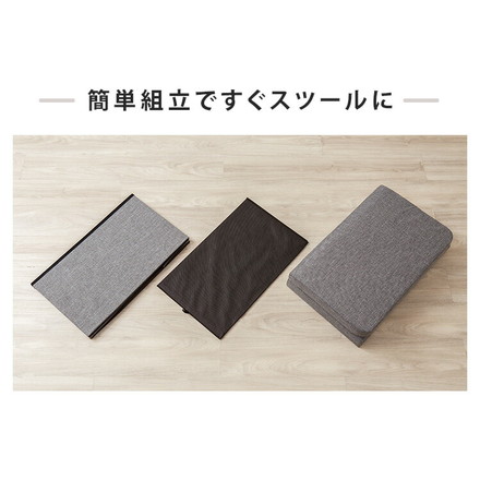 スツール 背付き ワイドタイプ 収納スツール コンパクト ブークレグレー