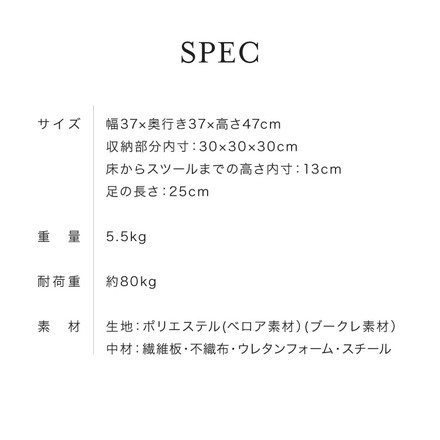 スツール 収納 おしゃれ ベルベッド ベロア くすみカラー 30×30cm 正方形 脚付き ブークレグレー