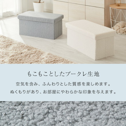 スツール 収納 コンパクト デザイン収納スツール ワイド 単品 折りたたみ ベルベットピンク 30×60cm