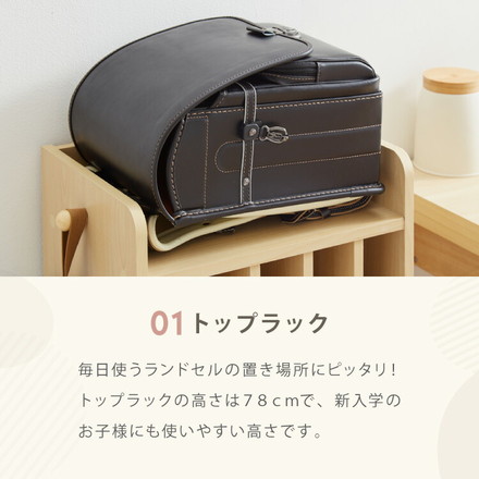 ランドセルラック 約幅40cm スリム コンパクト お片付けラック キャスター付き 引き出し フック ホワイト
