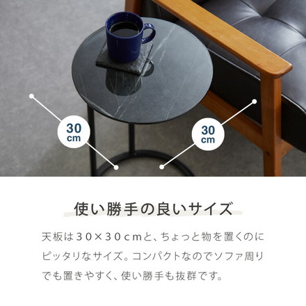 サイドテーブル ラウンド 直径30cm 大理石風 鏡面 円形 テーブル ミニテーブル ベッドサイド ナイトテーブル ストーンホワイト