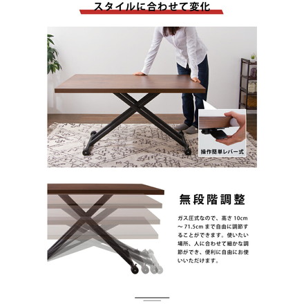 テーブル 昇降式 ガス圧昇降式テーブル 120×80cm ブラウン ナチュラル 大理石調 おしゃれ シンプル 昇降テーブル ダイニングテーブル センターテーブル ローテーブル リビングテーブル デスク 高さ調節 ブラウン