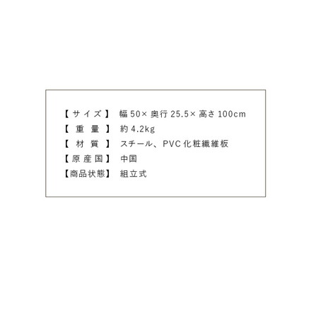 魅せるシューズラック 幅50cm 5段 スリム 省スペース 奥行25cm 最大10足 通気性 オープンラック 傘立て 玄関収納 ヴィンテージブラウン