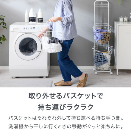 ランドリーバスケット 3段 木取っ手 丸型 ランドリーワゴン 洗濯かご キャスター付き スリム 円形 ランドリーラック ホワイト