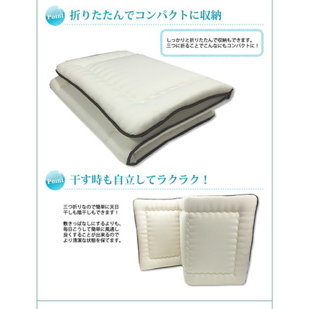 敷き布団 (抗菌・防臭加工わた使用) ダブルサイズ 140*205