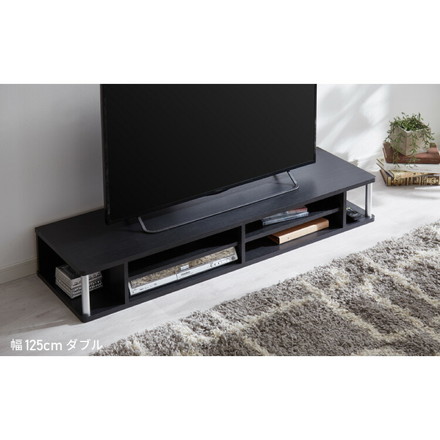 より重厚になった 完成品 テレビ台 ちょい足しラック 幅1250 TV台 テレビボード ローボード ブラック