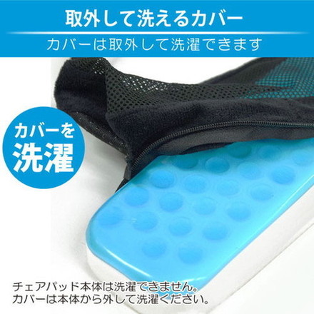 日本トラストテクノロジー チェアアームパッド ジェル JTCHPAD-GEL