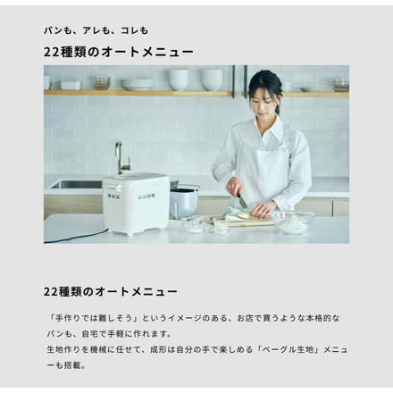 siroca シロカ ホームベーカリー ベーシック 1斤 厚釜 セラミック 早焼き タイマー コンパクト 自動 窓 レシピ付 全粒粉 米粉 ベーグル 高加水 酵母 糖質オフ 餅 ピザ ケーキ ヨーグルト SB-1D271