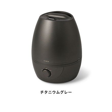 siroca シロカ 加湿器 超音波式 5L ミスト 大容量 丸洗い可 取っ手付 最大10畳 最大24時間 静音 SD-C213 チタニウムグレー