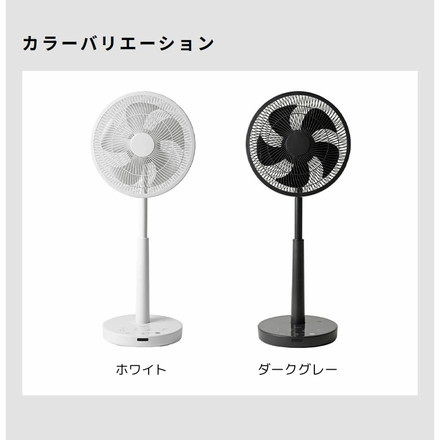 音声操作対応 シロカ サーキュレーター扇風機 SF-V251 30cm羽根 siroca ダークグレー