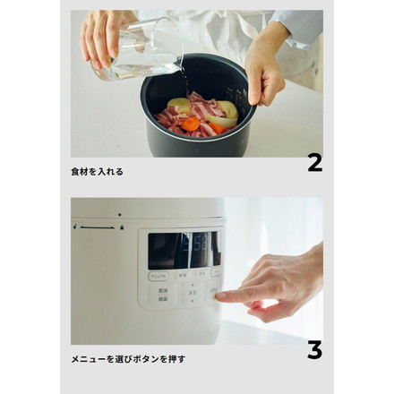 siroca シロカ 自動調理鍋 おうちシェフクッカー 2.4L 調理容量1.6L 自動圧力鍋 電動圧力鍋 時短調理 予約 保温 炊飯 蒸し料理 スチーム 音声ガイド レシピ付 自動減圧 セラミック SP-MC2D151(W)