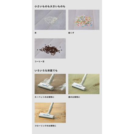 シロカ siroca 2wayコードレススティッククリーナー 紙パック式 0.5L ハンディクリーナー 掃除機 軽量 自走式 SV-SK351(W) ホワイト