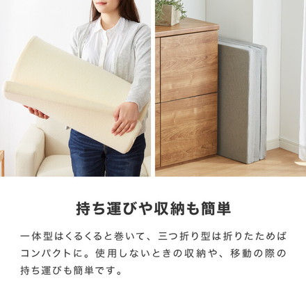 ごろ寝マット 折りたたみ 3つ折り 長座布団 厚さ4cm ブラウン 三つ折り型/60×150cm