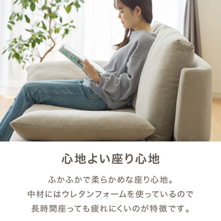 くつろぎソファ アームレスソファ 2人掛け ワイド ゆったり広め クッション付き ローソファ 幅165cm 北欧 チャコールグレー