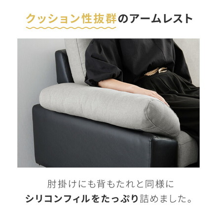 カバーリング ソファ 3人掛け 洗える 幅236 L字型 クッション オットマン コーナーソファ ポケットコイル 天然木 ベージュ