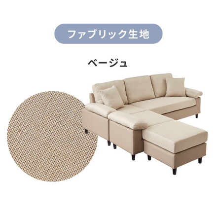 コーナーソファ 【concise-コンサイス-】 替えカバー 3人掛け ソファーセット ソファ ソファー グレー