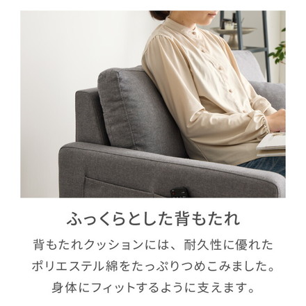 ソファ 2人掛け 幅 114cm 奥行 70cm コンパクト ソファー オットマン 座面 広い 木脚 クッション 肘置き ライトグレー