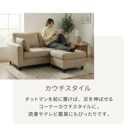 収納付きソファ カウチ ソファ ソファー 収納 コンパクト 2人掛け カウチソファ L字 脚付き ブルーグレー