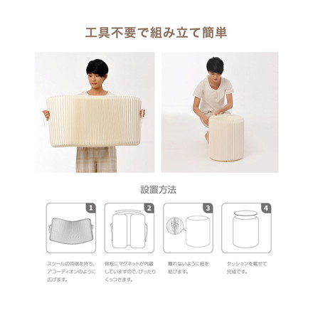 スツール 折りたたみ ペーパースツール 紙製 高さ42cm 耐荷重300kg 工具不要 組み立て簡単 撥水加工 PUクッション付き ブラック