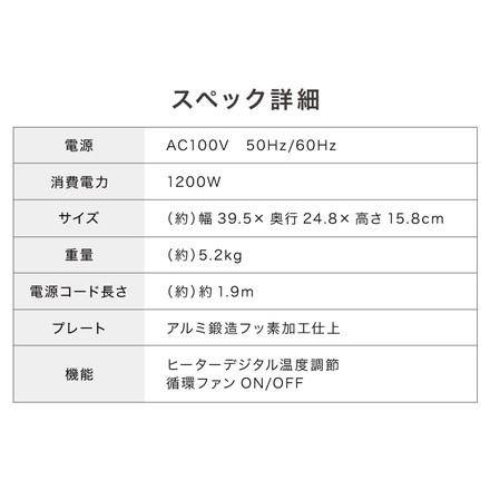 simplus 吸煙グリル SP-GLL01 ブラック