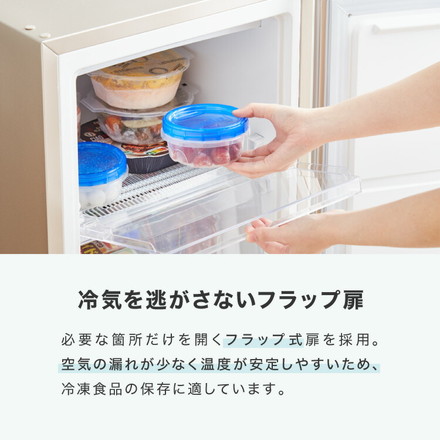 冷凍庫 左右開き 60L セカンド冷凍庫 小型 スリム 前開き 右開き ノンフロン 家庭用 業務用 フリーザー ストッカー 冷凍食品 保存 省エネ 静音 一人暮らし 作り置き simplus シンプラス SP-60LRFD1 ゴールド