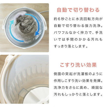 simplus バケツ洗濯機 リモコン式 シンプラス SP-BKWMR01