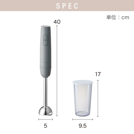 【本体+軽量カップセット】simplus ハンドブレンダー SP-BD03 モカブラウン