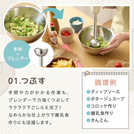 【選べるセット】ハンドブレンダー 多機能 ブレンダー チョッパー フードプロセッサー ふた付きカップ 離乳食 介護食 simplus シンプラス SP-BD02 スレートグレー 本体＋軽量カップセット