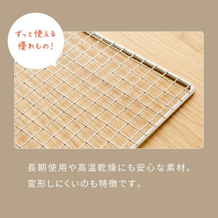 【トレー単品】simplus 304ステンレストレー 6枚 フードドライヤー用トレー 食品乾燥機 シンプラス SP-FD02用