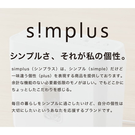 simplus シュレッダー マイクロカット 定格5枚 最大6枚同時細断 電動 小型 5分連続使用 8L シンプラス SP-SRD02 ホワイト