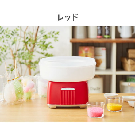 simplus コットンキャンディーメーカー わたあめメーカー シンプラス SP-CCM01 レッド