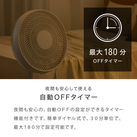 【7月上旬以降順次発送予定】 リビング扇 30cm メカ式 7枚羽 扇風機 シンプル タイマー 首振り 風量3段階 ボタン式 高さ調節 お手入れ簡単 小型 コンパクト 軽量 simplus シンプラス SP-30MD-01【メーカー1年保証】 グレージュ