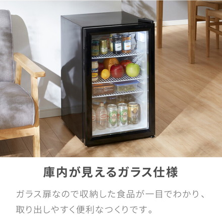ディスプレイ冷蔵庫 68L ショーケース仕様 冷蔵庫 家庭用 温度設定 ガラス 1ドア LEDライト 右開き サブ冷蔵庫 高さ調節 simplus シンプラス SP-68DSL ホワイト