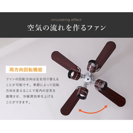 simplus シーリングファン LED対応 照明4灯 リモコン操作 風量3段階 天井照明 8畳 10畳 12畳 おしゃれファン ライト エコ 省エネ リバーシブル羽根 木目 メタリック led SP-SLF04 シンプラス ブラウン