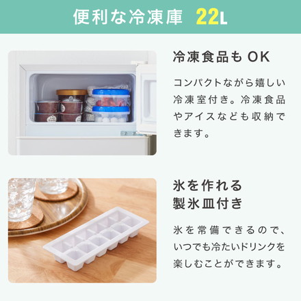 冷蔵庫 2ドア60L コンパクト セカンド冷蔵庫 一人暮らし オフィス 家庭用 右開き 新生活 冷凍 コンパクト 温度調整可 冷凍冷蔵庫 キッチン家電 simplus シンプラス SP-60NLD2 ブラック