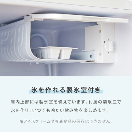 1ドア冷蔵庫 50L 右開き 小型 コンパクト 大容量 温度調整 製氷 サブ セカンド冷蔵庫 耐熱天板 静音 新生活 一人暮らし リビング 寝室 家庭用 simplus シンプラス SP-N50LD マットブラック