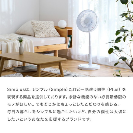 simplus リビング扇 30cm リモコン式 SP-30RD-01 7枚羽 扇風機 風量3段階 お手入れ簡単 グレー